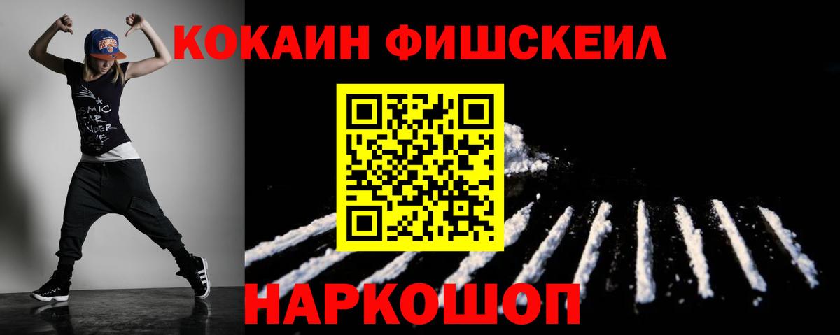 Cocaine Columbia  где найти наркотики  Ипатово  Вход с VPN  КОКАИН 