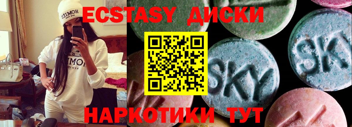 Ecstasy DUBAI Ипатово