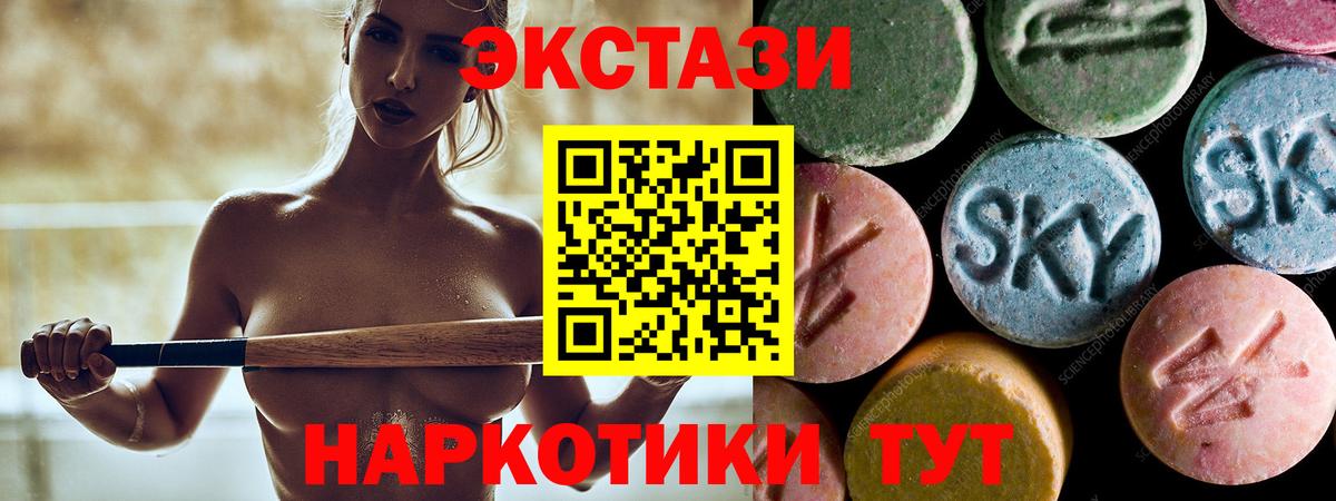 Ecstasy бентли  Вход с VPN  ЭКСТАЗИ MDMA  ЭКСТАЗИ  Ипатово 