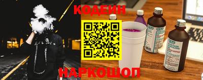 мефедрон Лесосибирск