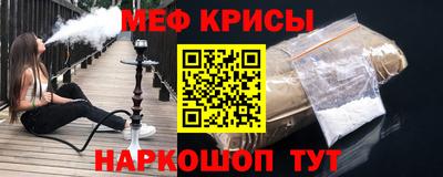 прущая мука Ливны
