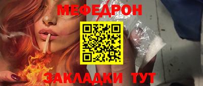 гашиш Сланцы