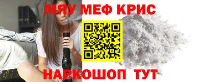мефедрон Лесосибирск
