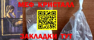 дистиллят марихуана Кумертау