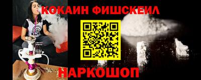 мефедрон Лесосибирск