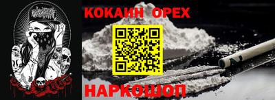 прущая мука Ливны