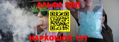 Альфа ПВП Кунгур