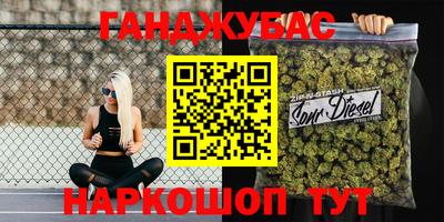 дистиллят марихуана Кумертау