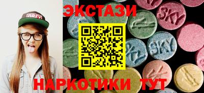 экстази Ликино-Дулёво