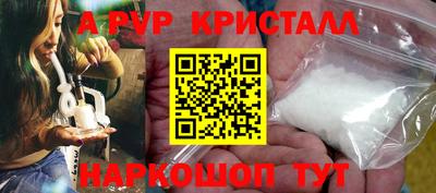прущая мука Ливны