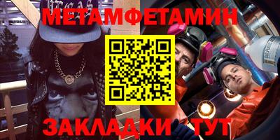 Альфа ПВП Кунгур