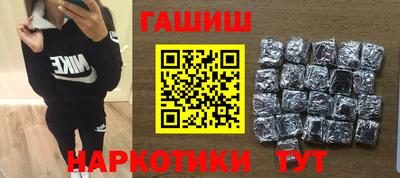 мефедрон Лесосибирск