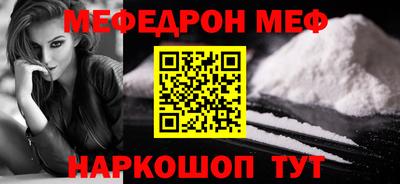 мефедрон Лесосибирск