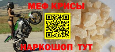 мефедрон Лесосибирск