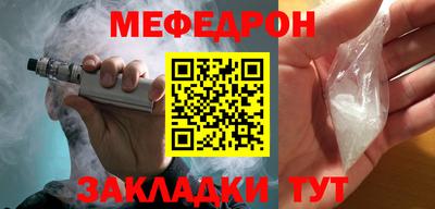 прущая мука Ливны