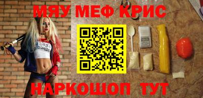 мефедрон Лесосибирск