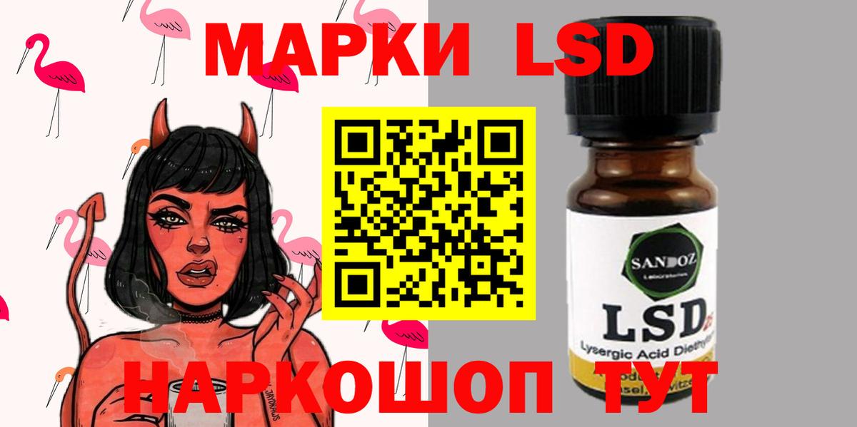 LSD-25 экстази кислота  Вход с VPN  ЛСД экстази ecstasy  Ипатово 