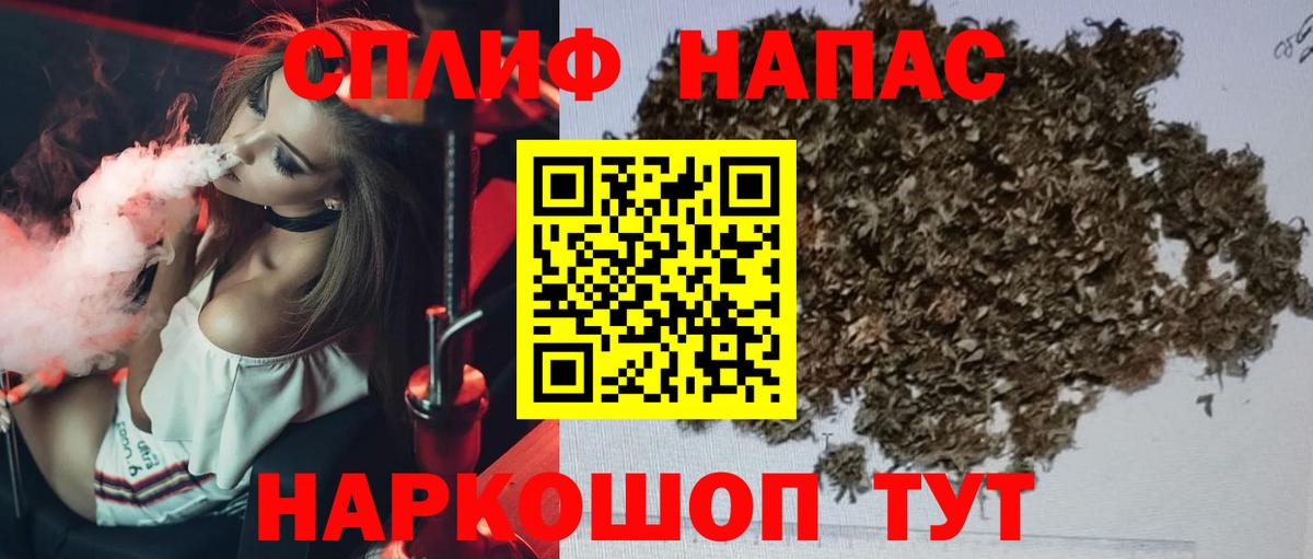 Марихуана OG Kush  Вход с VPN  Ипатово  МАРИХУАНА White Widow  Марихуана семена 