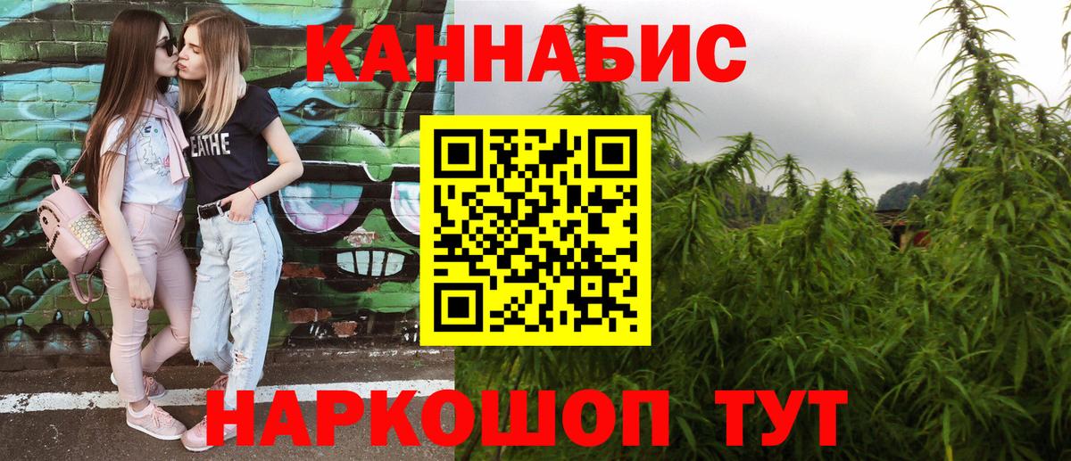 Бошки марихуана индика Ипатово